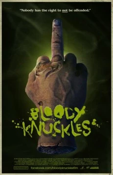 Окровавленные костяшки / Bloody Knuckles (2014)