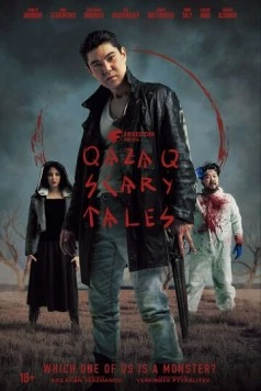 Казахские страшные сказки / Kazakh Scary Tales (2025)