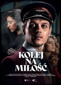 Время для любви / Kolej na milosc (2020)