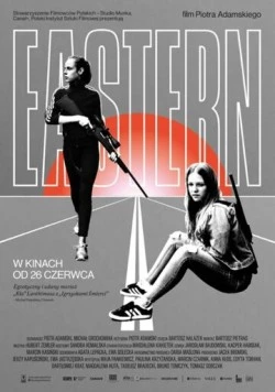 Истерн / Eastern (2019)