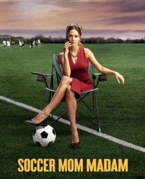 Мать футболиста / Soccer Mom Madam (2021)
