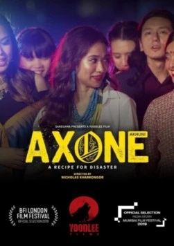 Акхуни / Axone (2019)