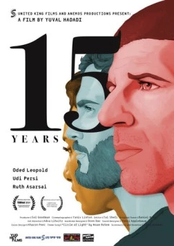 15 лет / 15 Years (2019)