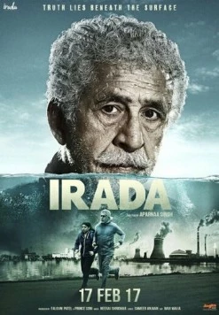 Цель / Irada (2017)