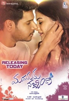 Следуй своему сердцу / Manasuku Nachindhi (2018)