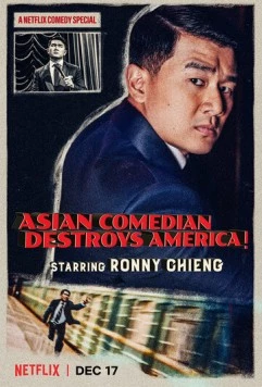 Ронни Чиенг: Азиатский комик разрушает Америку / Ronny Chieng: Asian Comedian Destroys America (2019)
