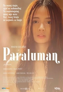 Муза / Paraluman (2021)