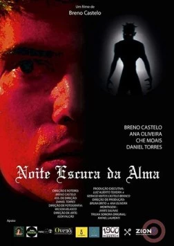 Темная ночь души / Noite Escura da Alma (2019)