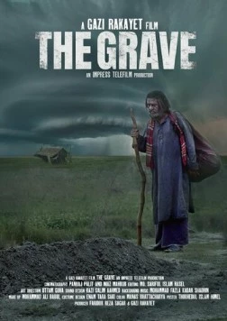Могила / The Grave (2020)