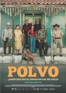 Порошок / Polvo (2019)