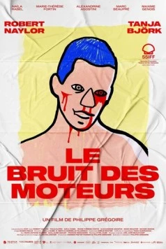 Шум моторов / Le bruit des moteurs (2021)
