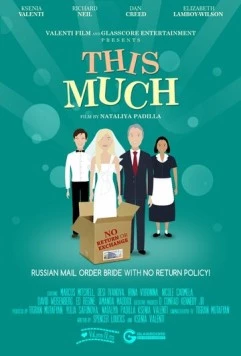 Будущая невеста / This Much (2018)