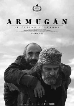 Армуган / Armugan (2020)