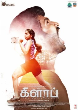 Хлопушка / Clap (2022)