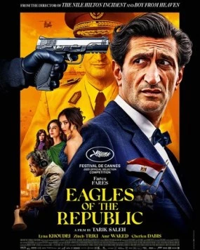 Орлы Республики / Eagles of the Republic (2025)