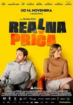 Жизненная история / Realna prica (2019)