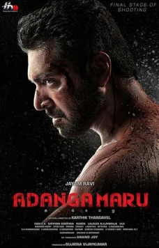 Непокорный / Adanga Maru (2018)