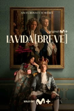 Короткая жизнь / La vida breve (2024)