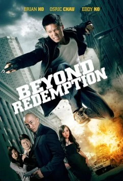 Без права на искупление / Beyond Redemption (2015)