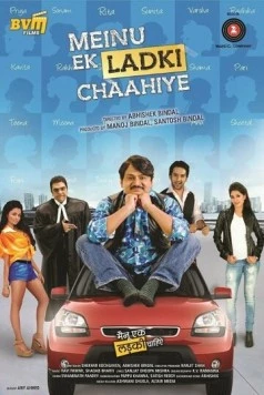 Тот, кого я люблю / Meinu Ek Ladki Chaahiye (2014)