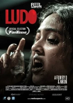 Лудо / Ludo (2015)
