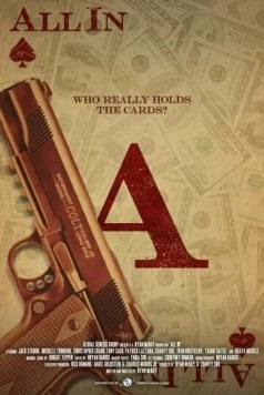Всё включено / All In (2018)