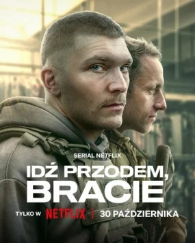 Вперёд, брат / Idz przodem, bracie (2024)