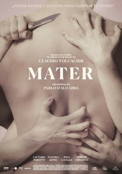Мама / Mater (2017)