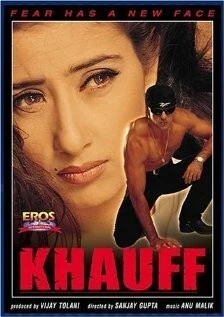 Случайная свидетельница / Khauff (2000)