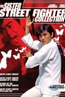 Женщина co смертоносным кулаком / Onna hissatsu ken: Kiki ippatsu (1974)