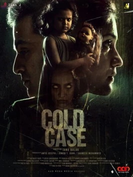 Остывшее дело / Cold Case (2021)