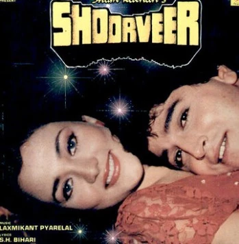 Шурвир / Shoorveer (1988)