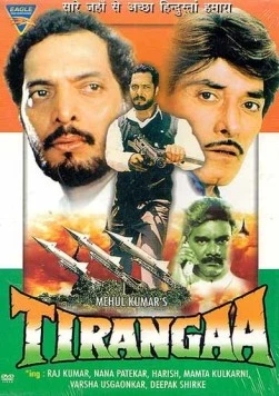 Триколор / Tirangaa (1992)