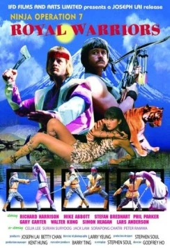 Операция ниндзя 7: Королевские воины / Hands of Death (1988)