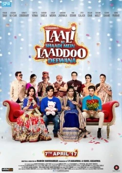 Лаали и Ладду на безумной свадьбе / Laali Ki Shaadi Mein Laaddoo Deewana (2017)
