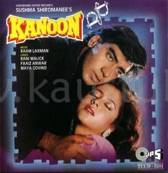 Закон / Kanoon (1994)
