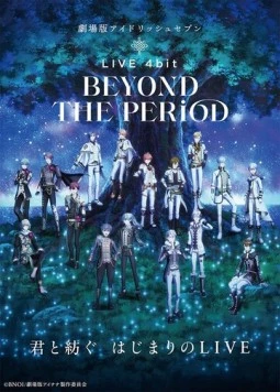 Семёрка идолов: Концерт «Вне времени» / IDOLiSH7 Movie: LIVE 4bit - BEYOND THE PERiOD (2023)