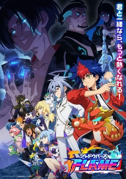 Поэзия теней: Арк / Shadowverse (2020)