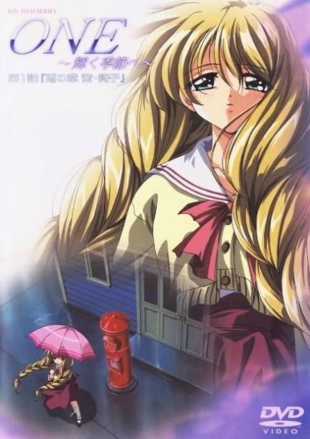 Один: Блистательный сезон / One: Kagayaku Kisetsu e (2001)