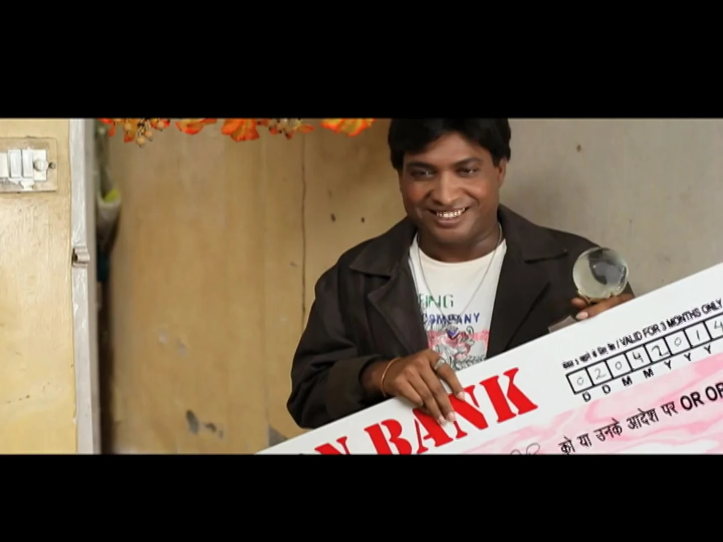 Возврат денег гарантирован (2016)