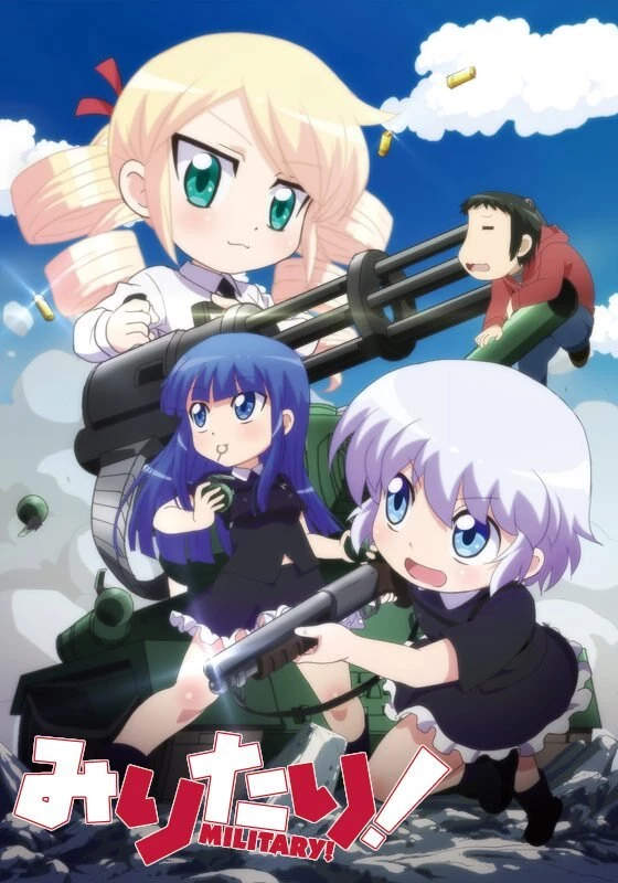 Войска! / Miritari! (2015)