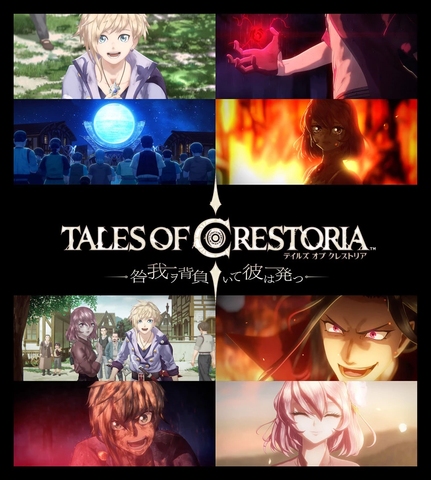 Сказания Крестории: Пробуждение греха (2020) скачать торрент