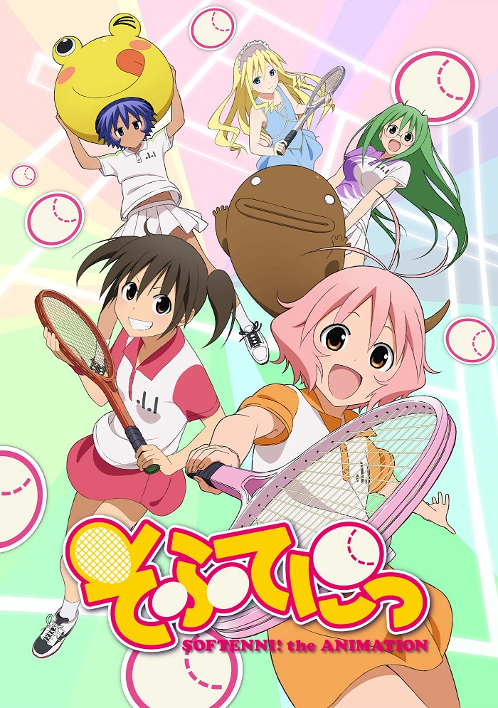 Лёгкий теннис / Softenni! (2011)
