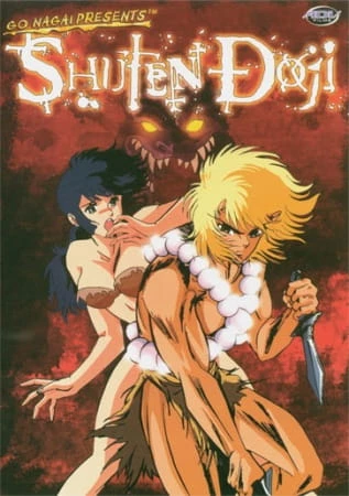 Сютэн Додзи (1989) скачать торрент