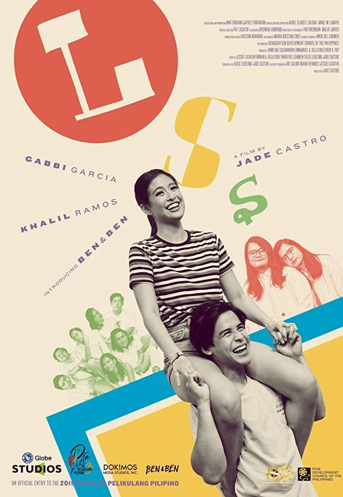 Синдром последней песни / LSS (2019)