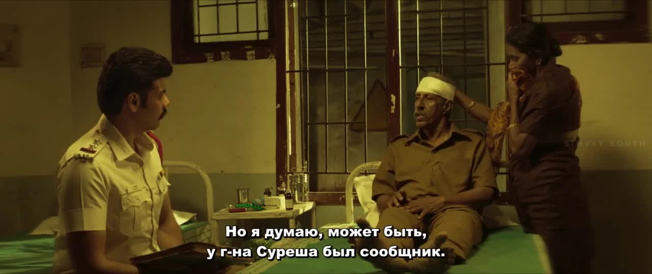 Лицемер / Kabadadaari (2021)