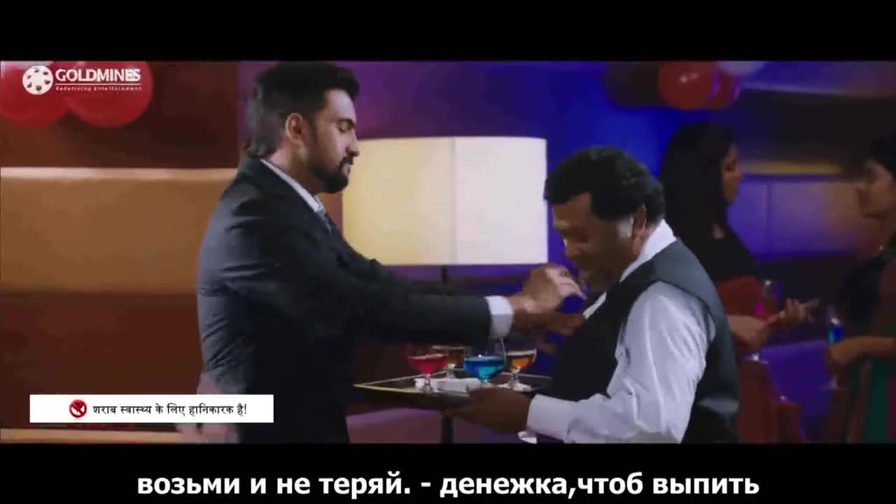 Дворец с призраками / Dhilluku Dhuddu (2016)