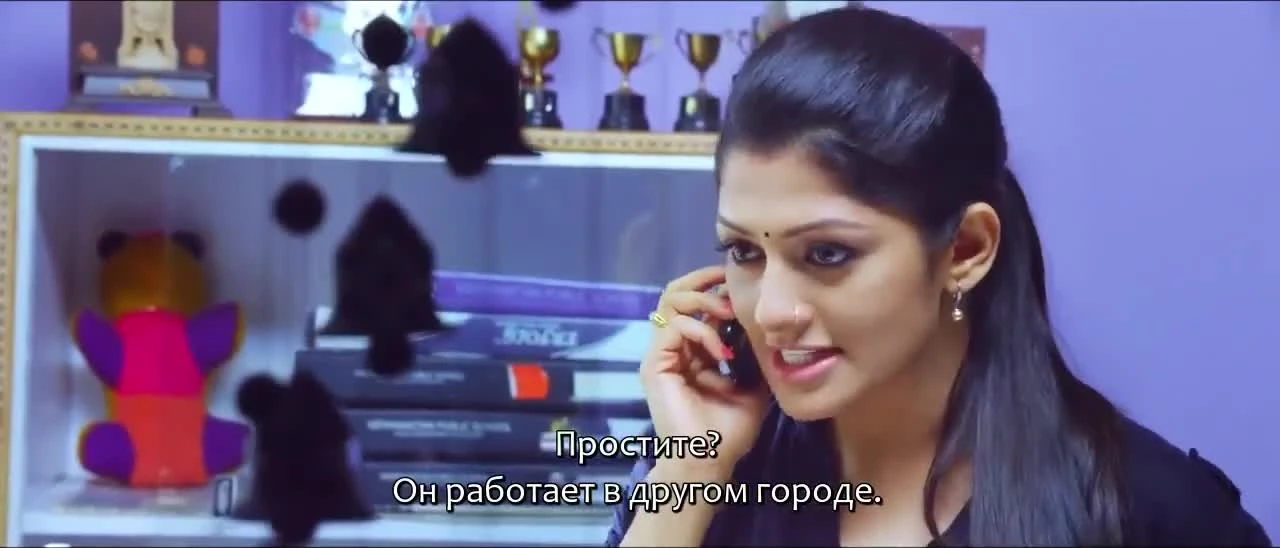 Cвирепый танец / Rudra Tandava (2015)