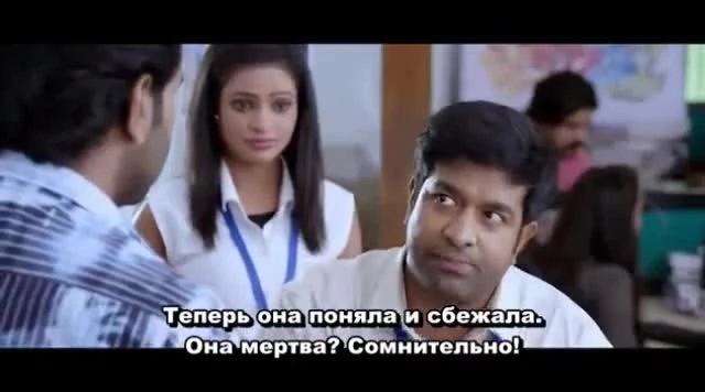 Невезучий (2017)