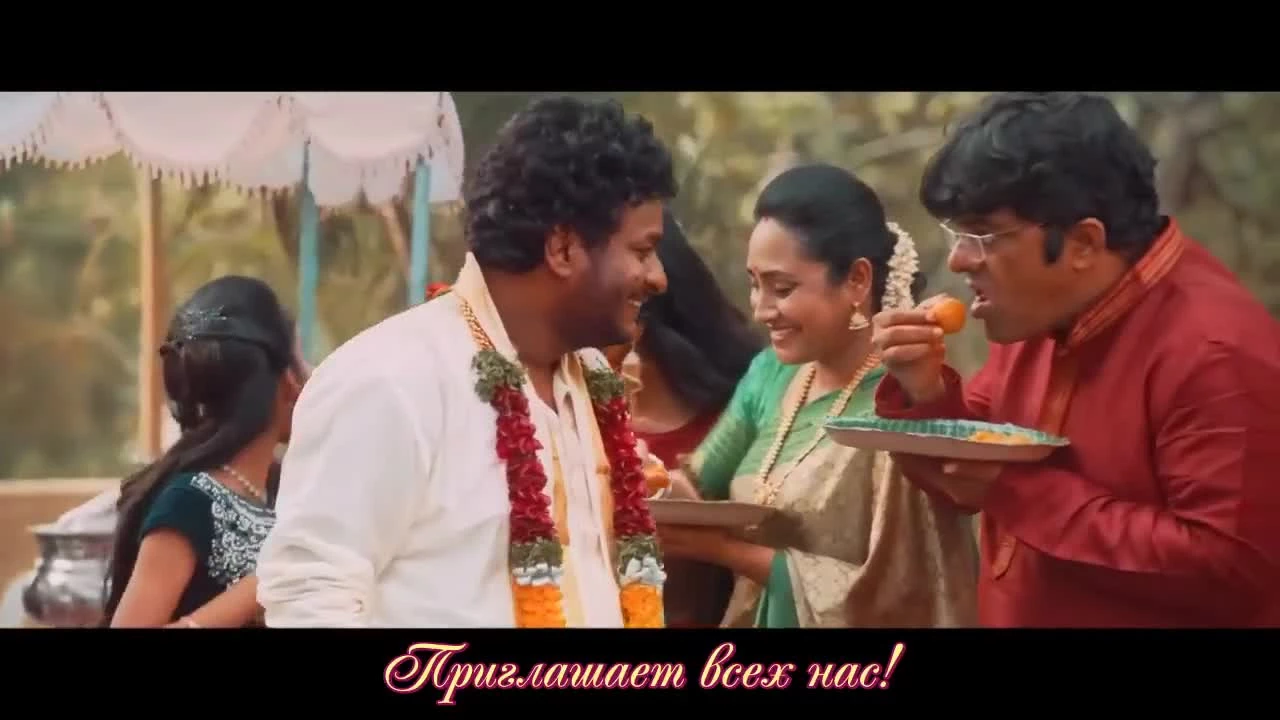 Свадебный пир / Vivaha Bhojanambu (2021)